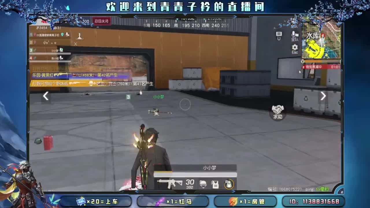 十一月 幸运的开始。 第4段