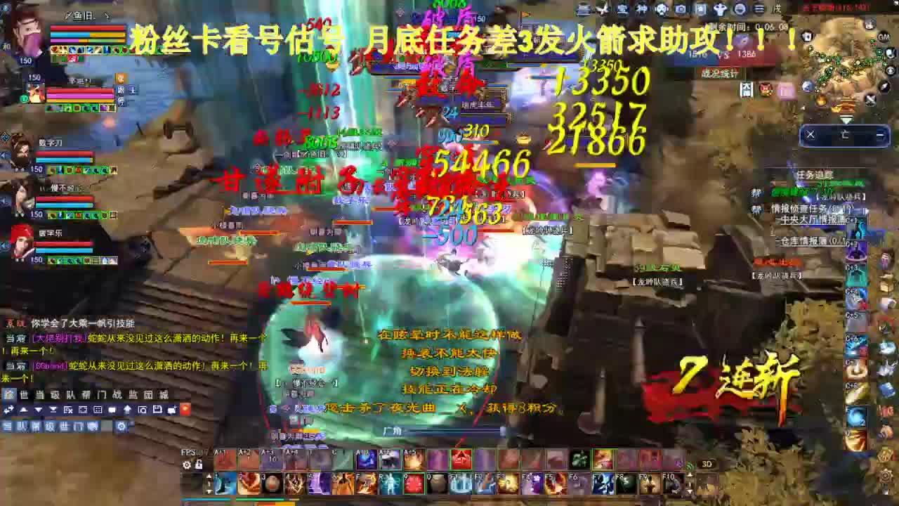 专业看号估号！星光计划求绑定！ 第3段