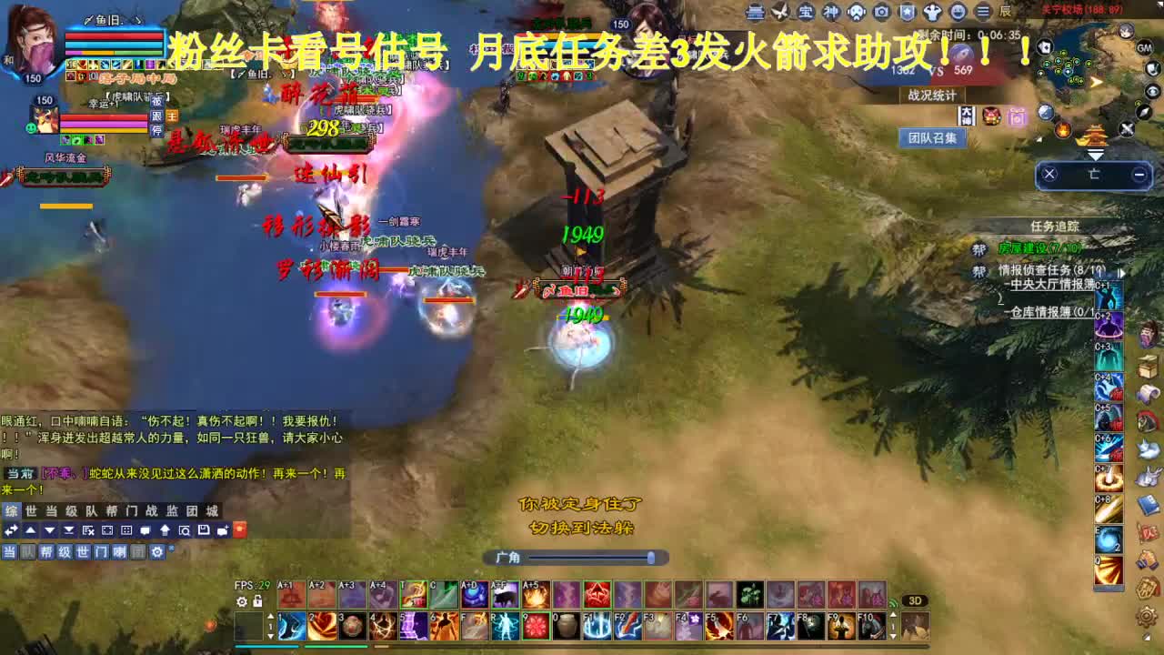 专业看号估号！星光计划求绑定！ 第4段