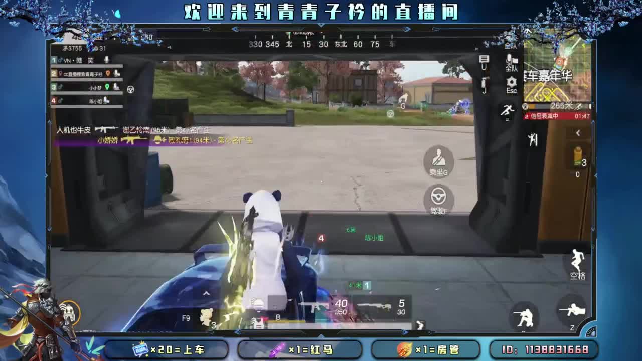 十一月 幸运的开始。 第6段