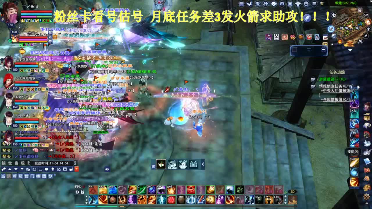 专业看号估号！星光计划求绑定！ 第5段