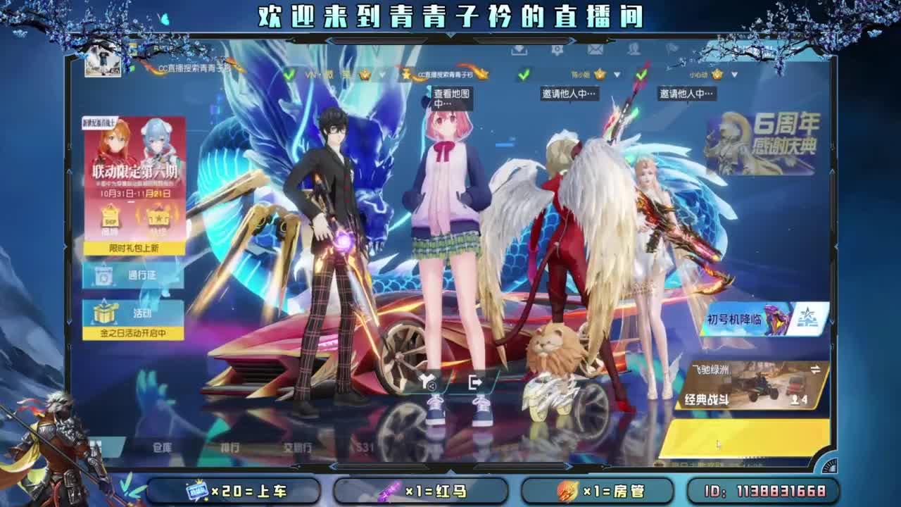 十一月 幸运的开始。 第7段