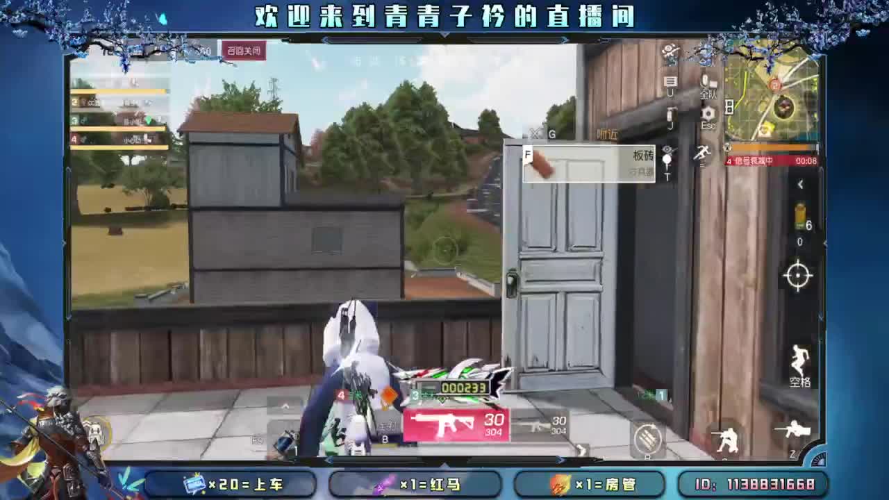 十一月 幸运的开始。 第9段