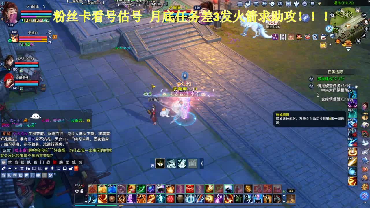 专业看号估号！星光计划求绑定！ 第8段