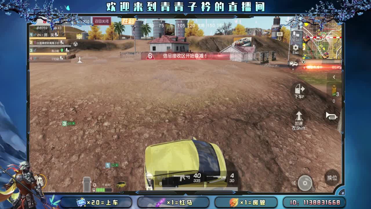 十一月 幸运的开始。 第10段