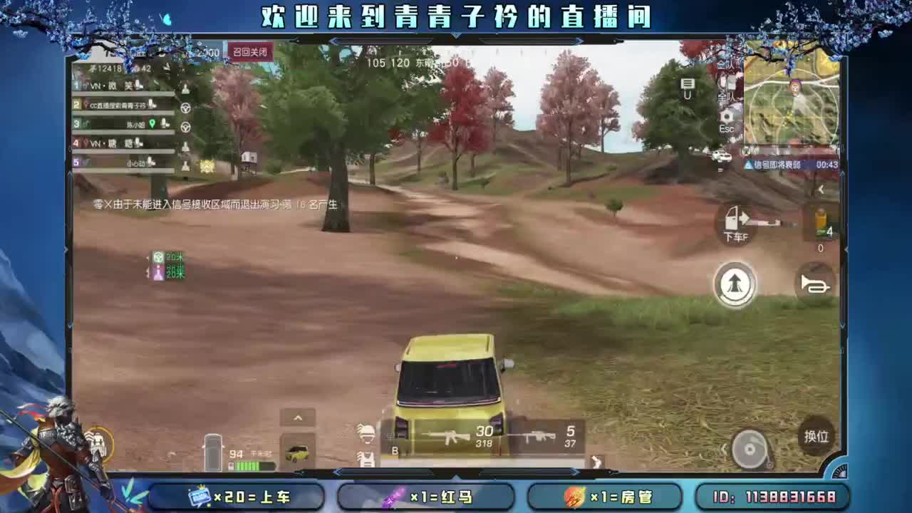 十一月 幸运的开始。 第11段