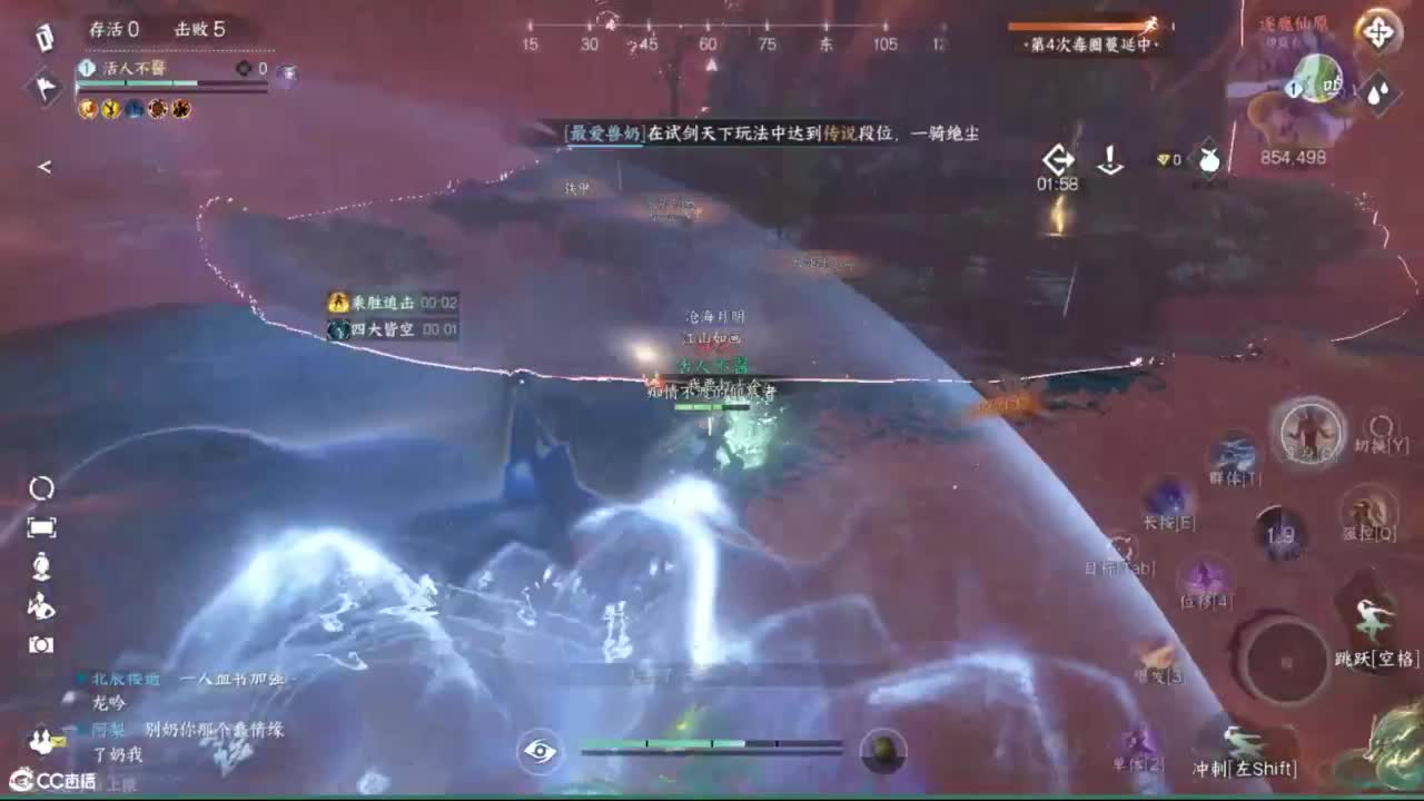 十一月 第4段