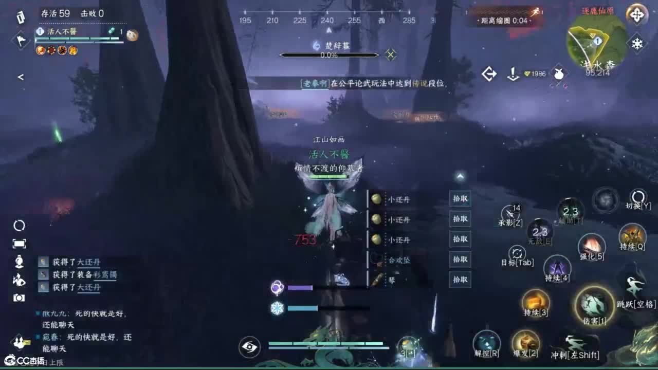 十一月 第5段