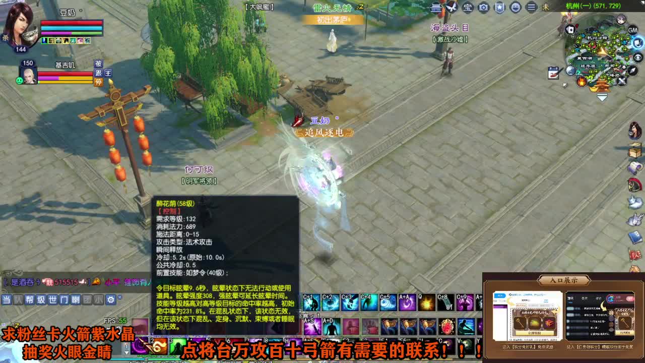 星光计划求绑定 第5段