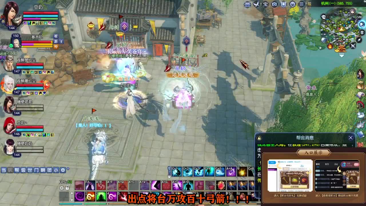 星光计划求绑定 第8段