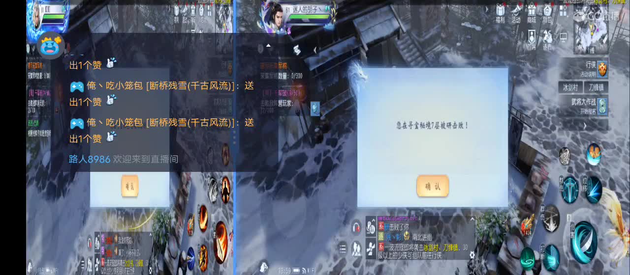 免费送点赞支持一下【承接指挥】 第1段