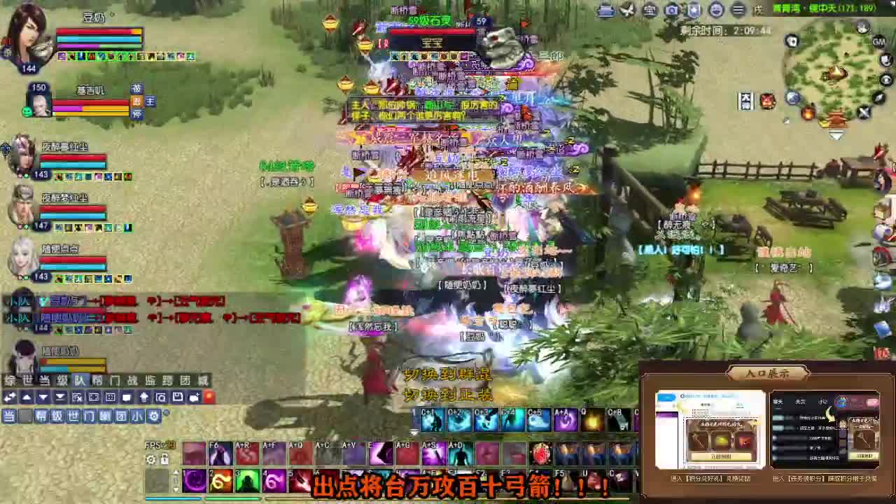 星光计划求绑定 第9段