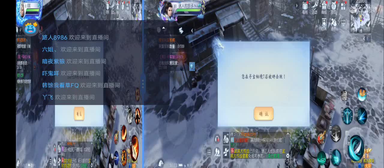 免费送点赞支持一下【承接指挥】 第2段