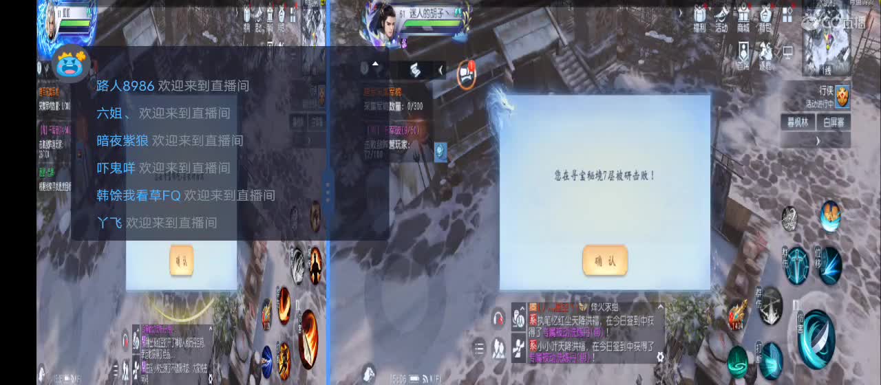 免费送点赞支持一下【承接指挥】 第3段