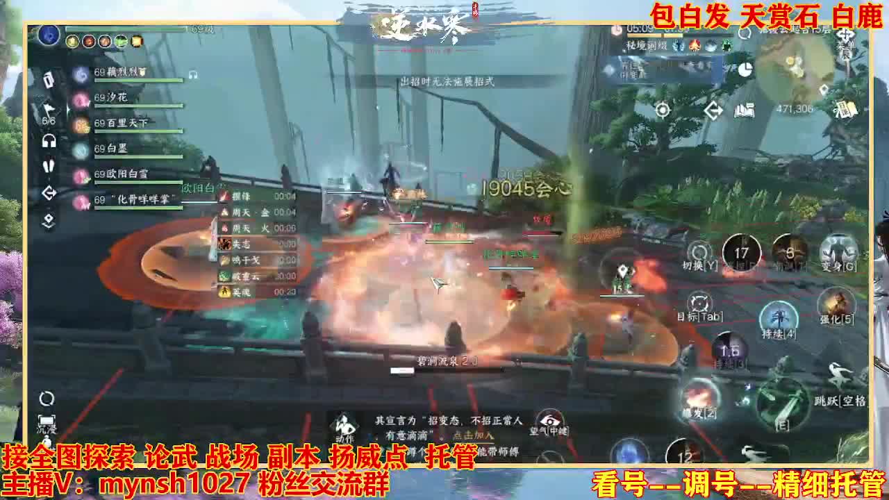 接舞阳秘境托管！ 第3段