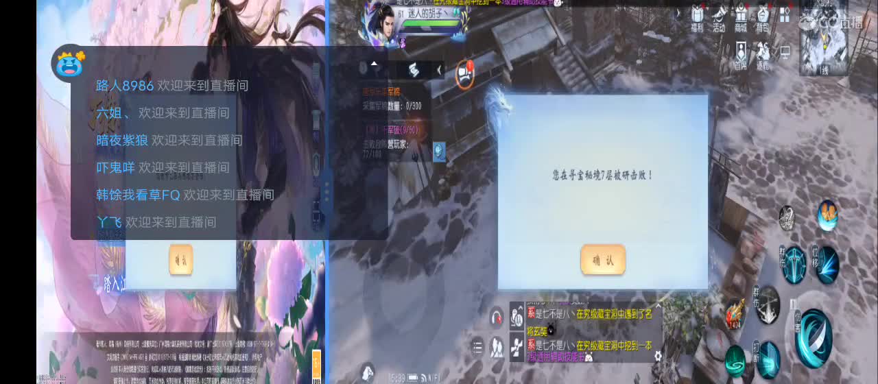 免费送点赞支持一下【承接指挥】 第4段