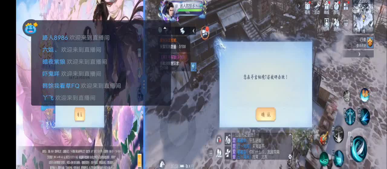 免费送点赞支持一下【承接指挥】 第5段
