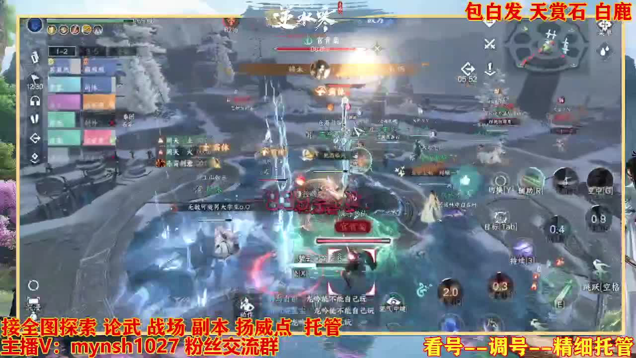 接舞阳秘境托管！ 第6段