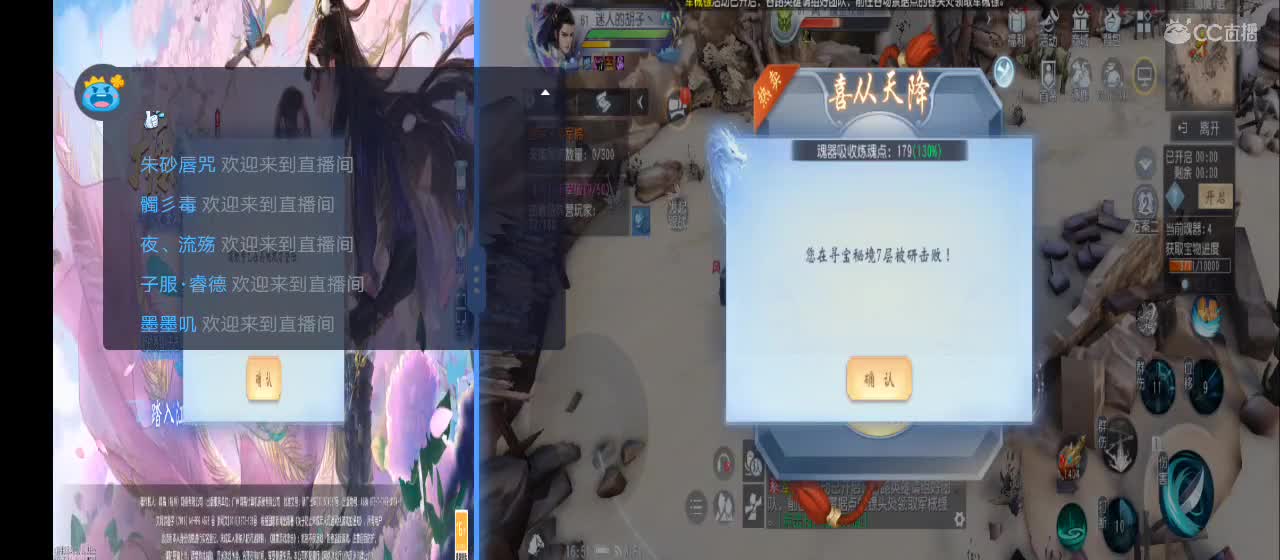 免费送点赞支持一下【承接指挥】 第7段