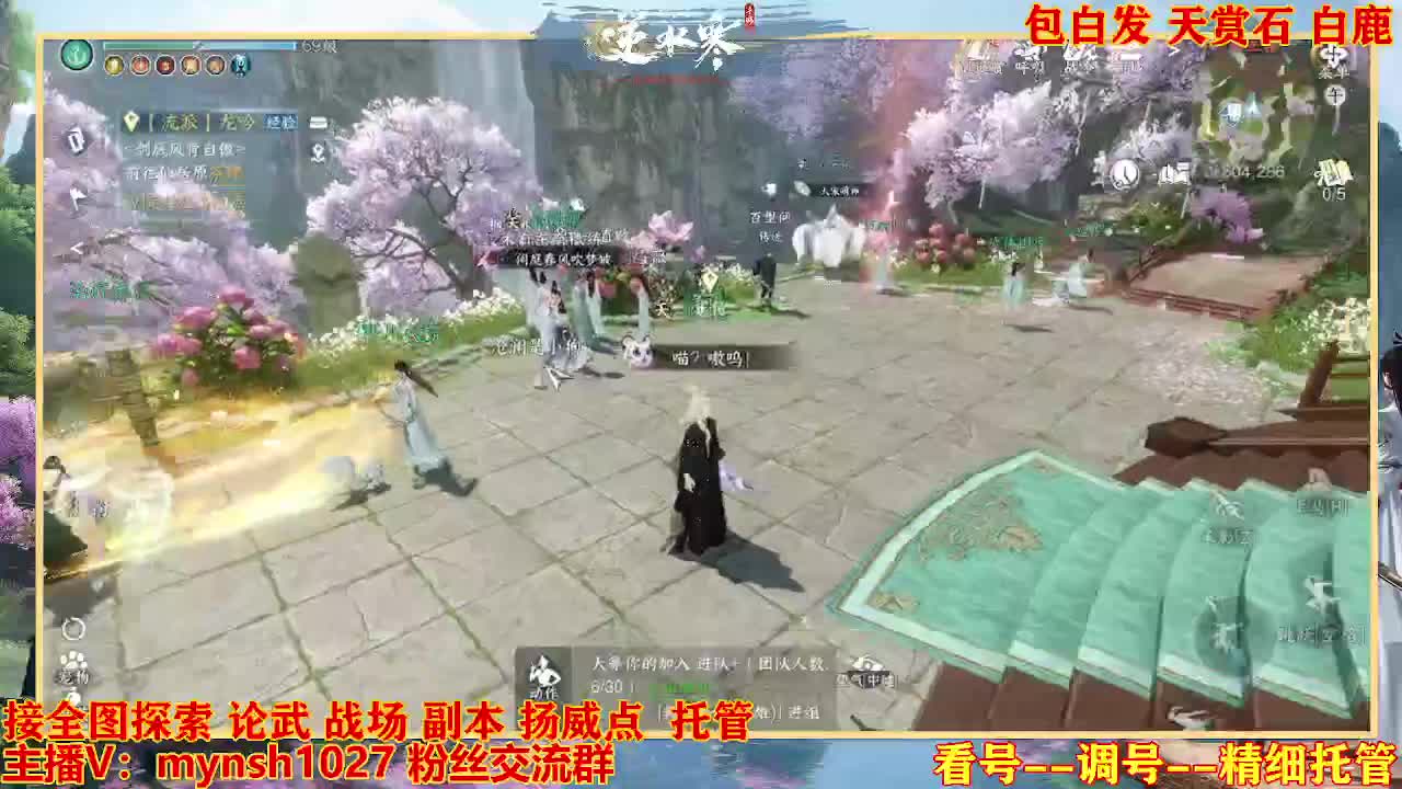 接舞阳秘境托管！ 第7段