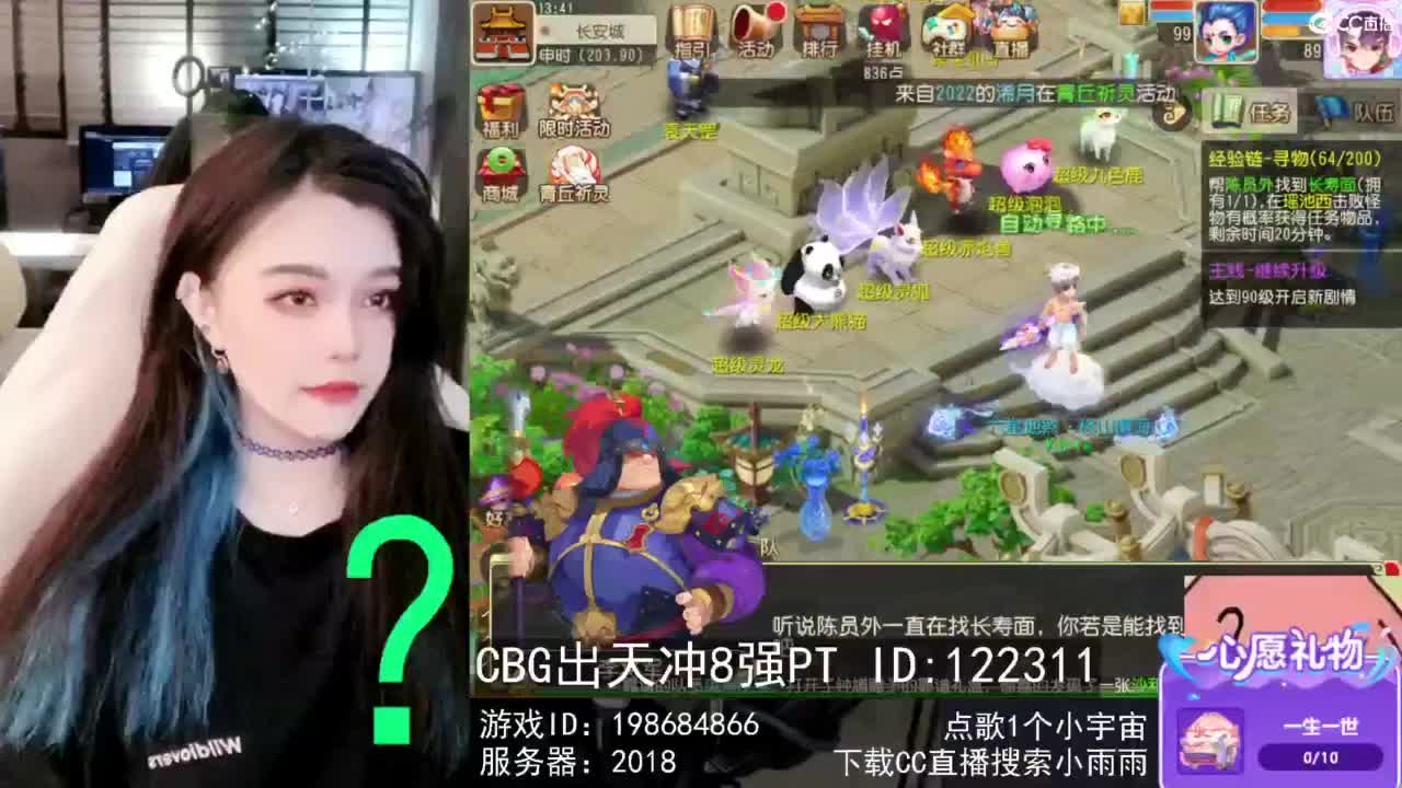 6 第1段