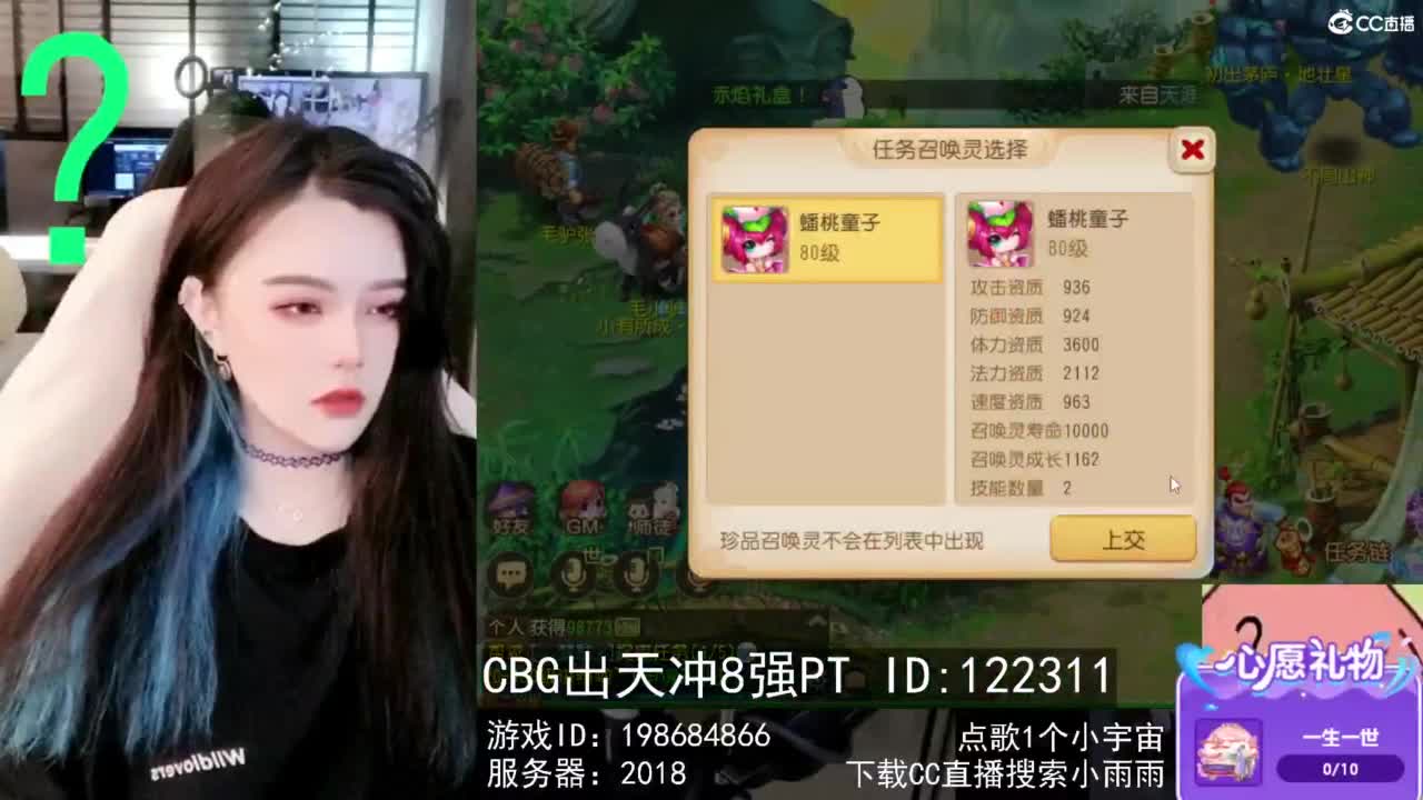 6 第2段