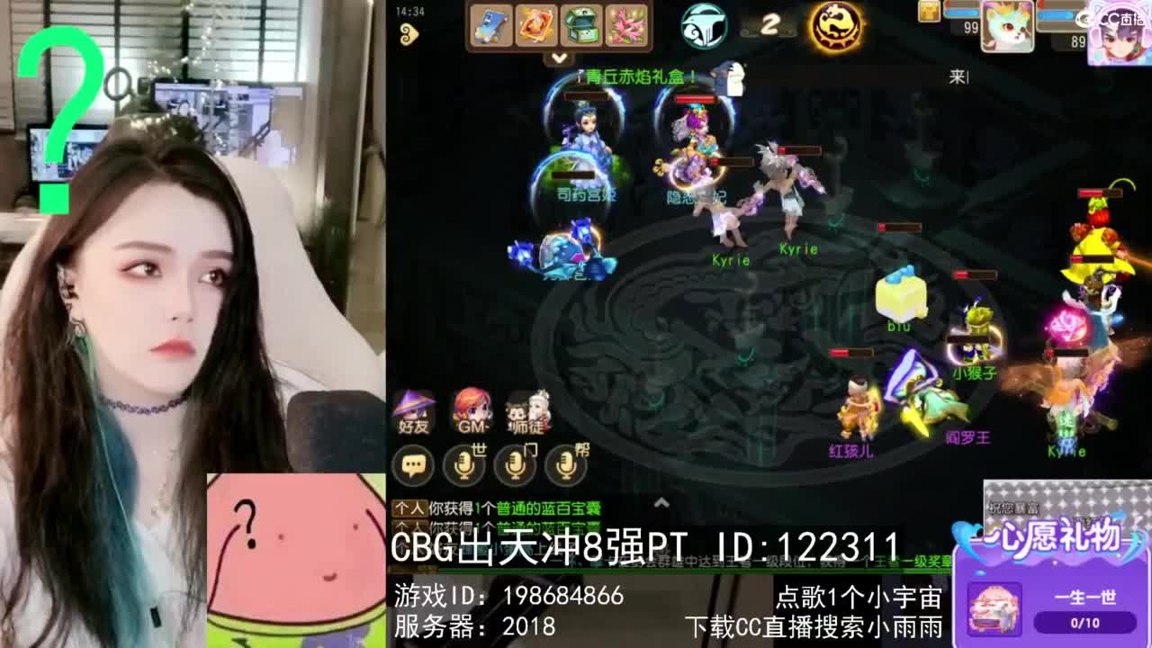 6 第3段
