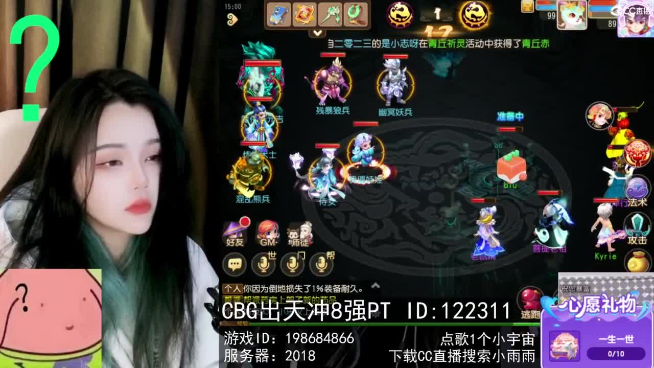 6 第4段