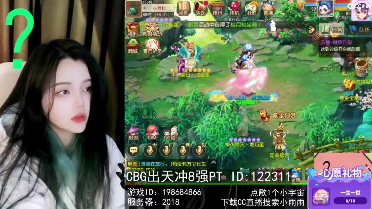 6 第5段