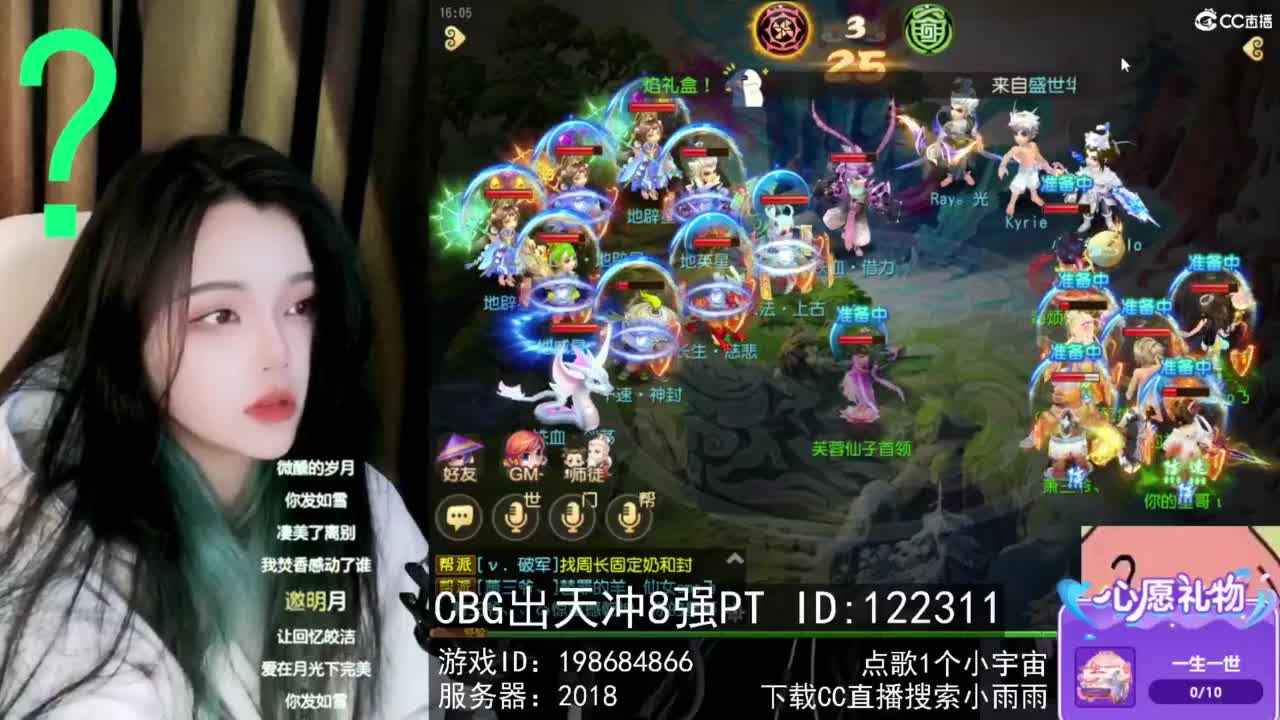 6 第6段
