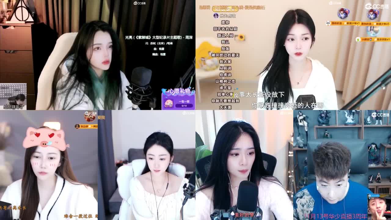 6 第8段