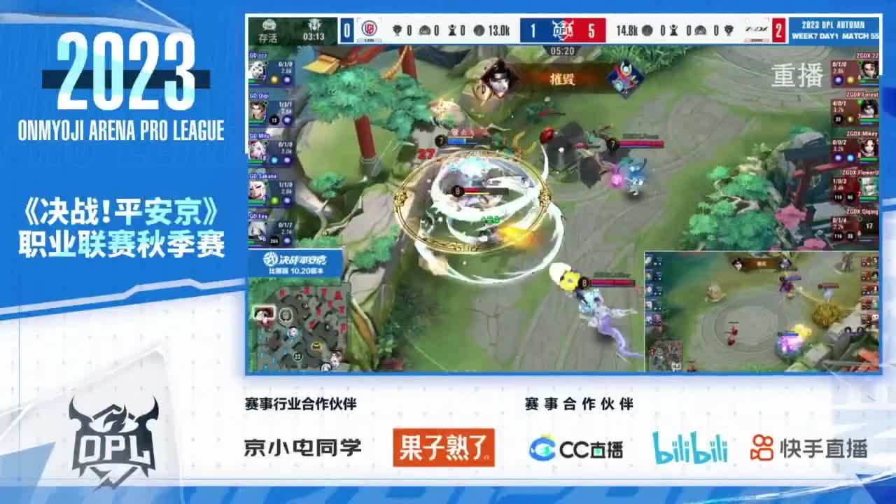 《决战！平安京》OPL秋季赛 第1段