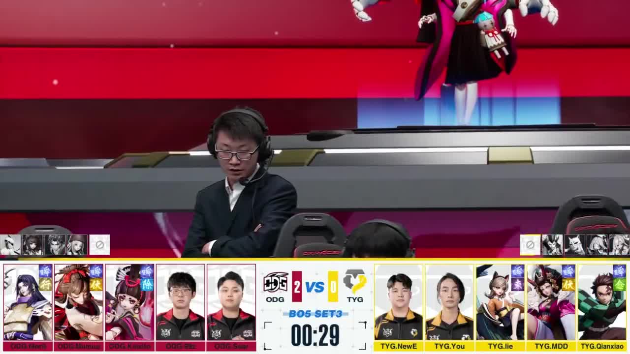 《决战！平安京》OPL秋季赛 第12段