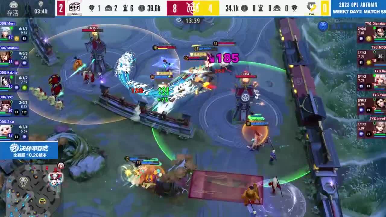 《决战！平安京》OPL秋季赛 第13段