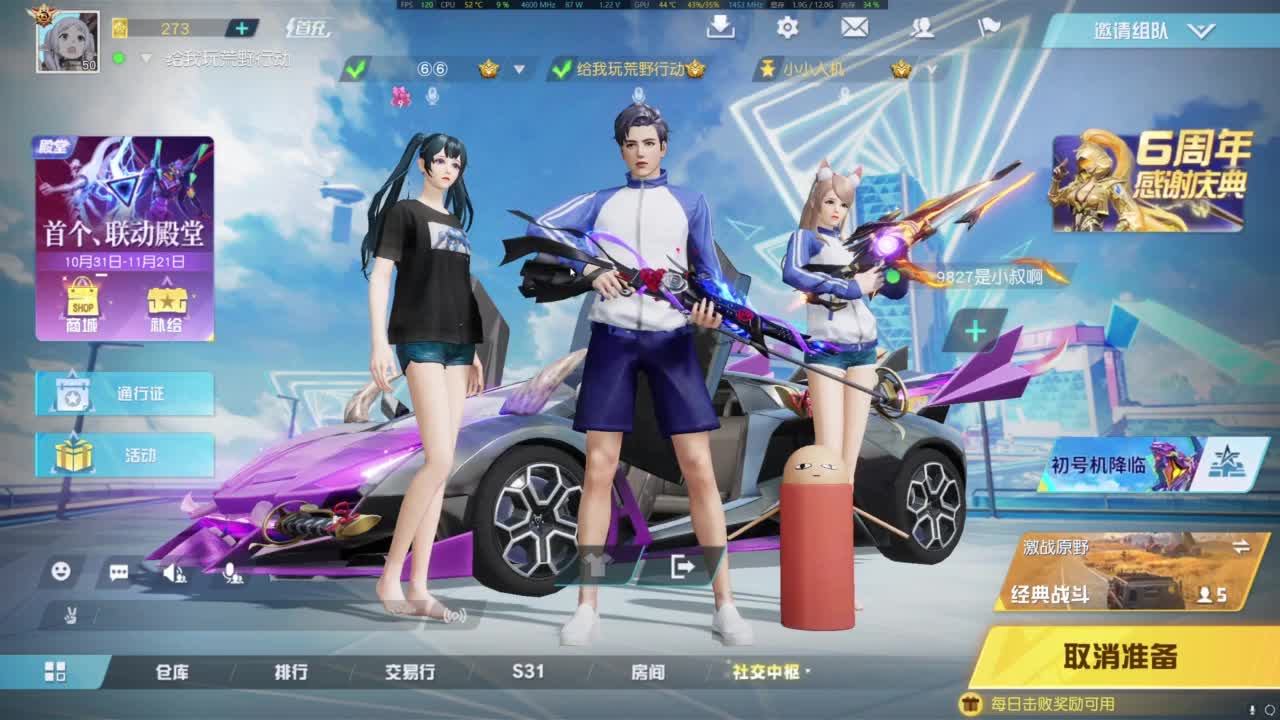 啊？ 第1段