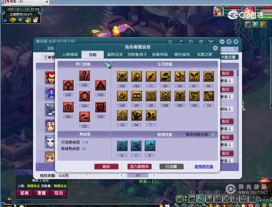 175地府
