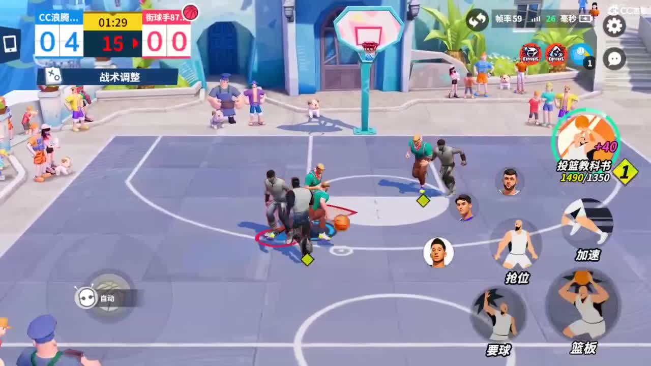 娃子不会打球 第1段