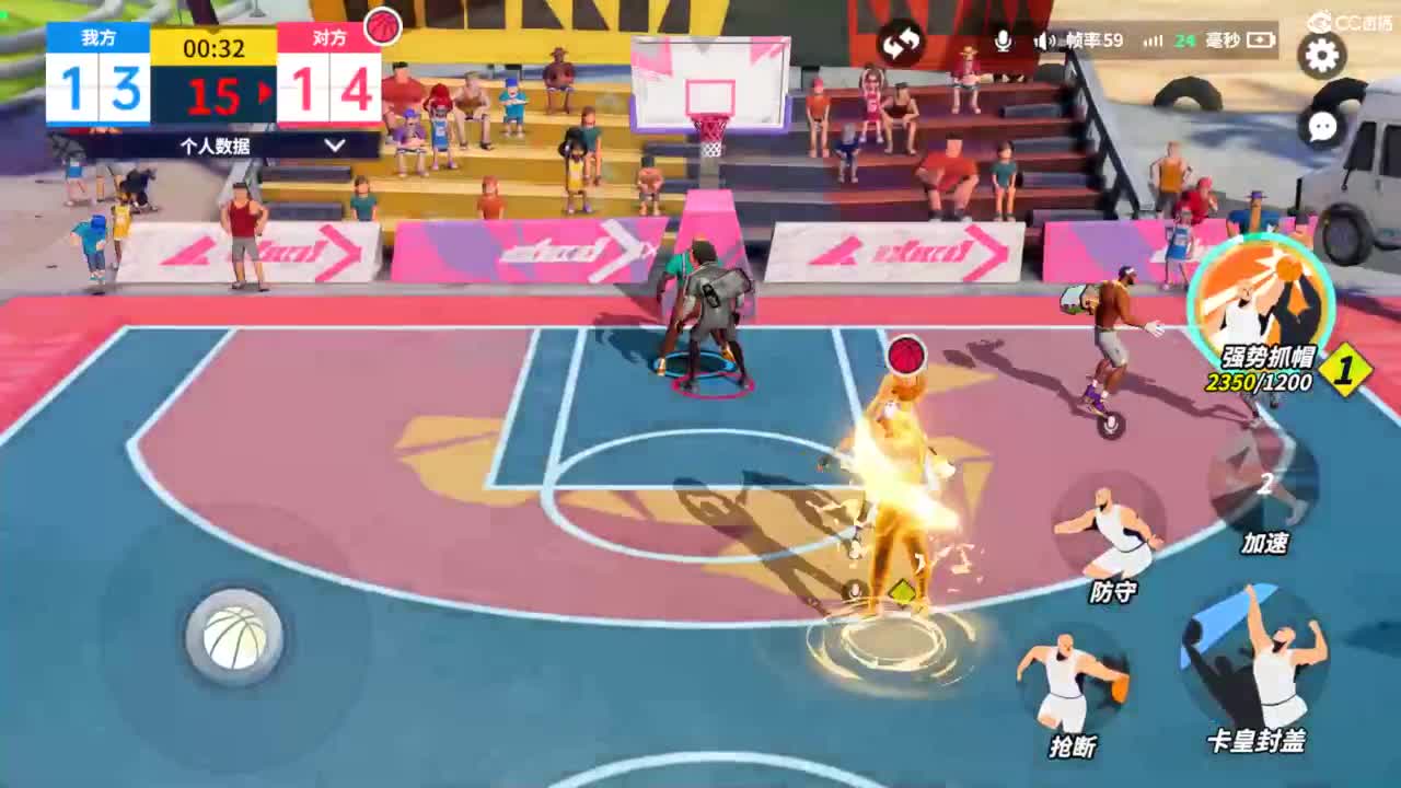 娃子不会打球 第3段