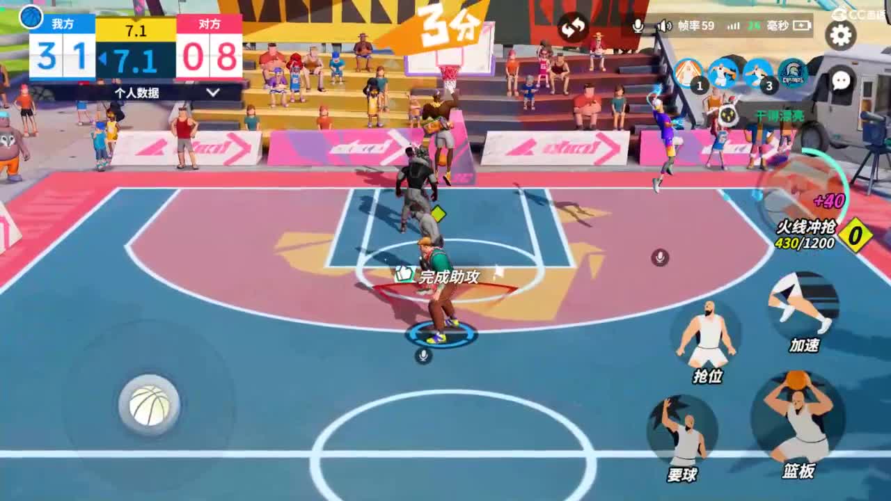 娃子不会打球 第5段