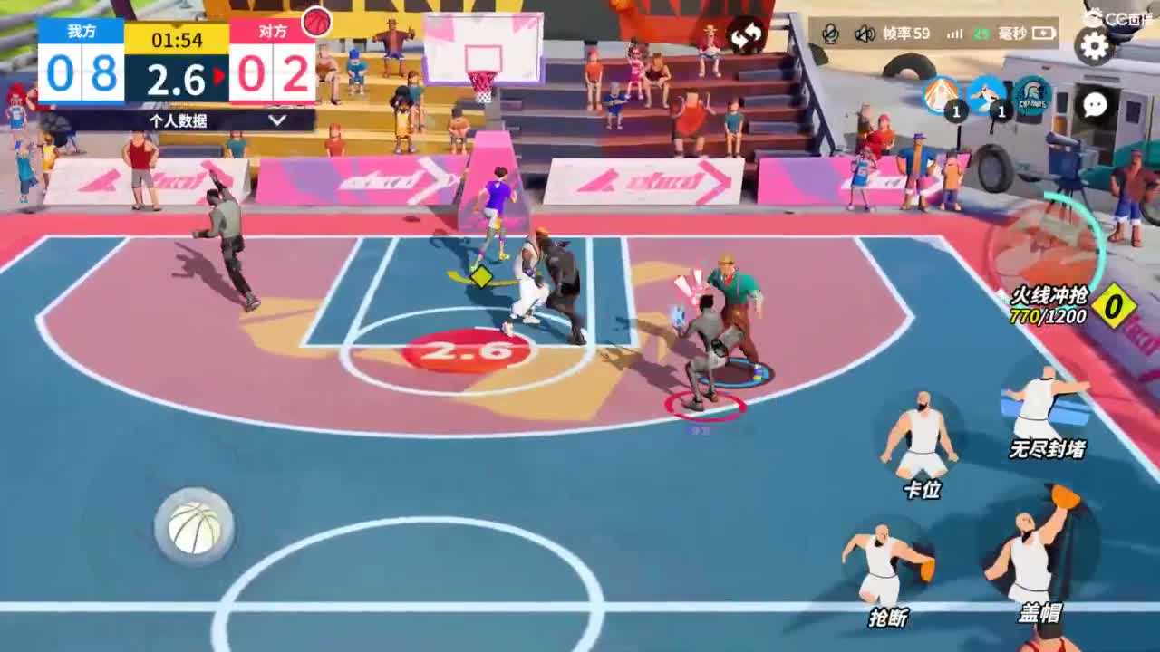 娃子不会打球 第9段