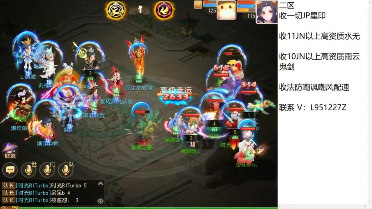 第几分析师？ 第1段