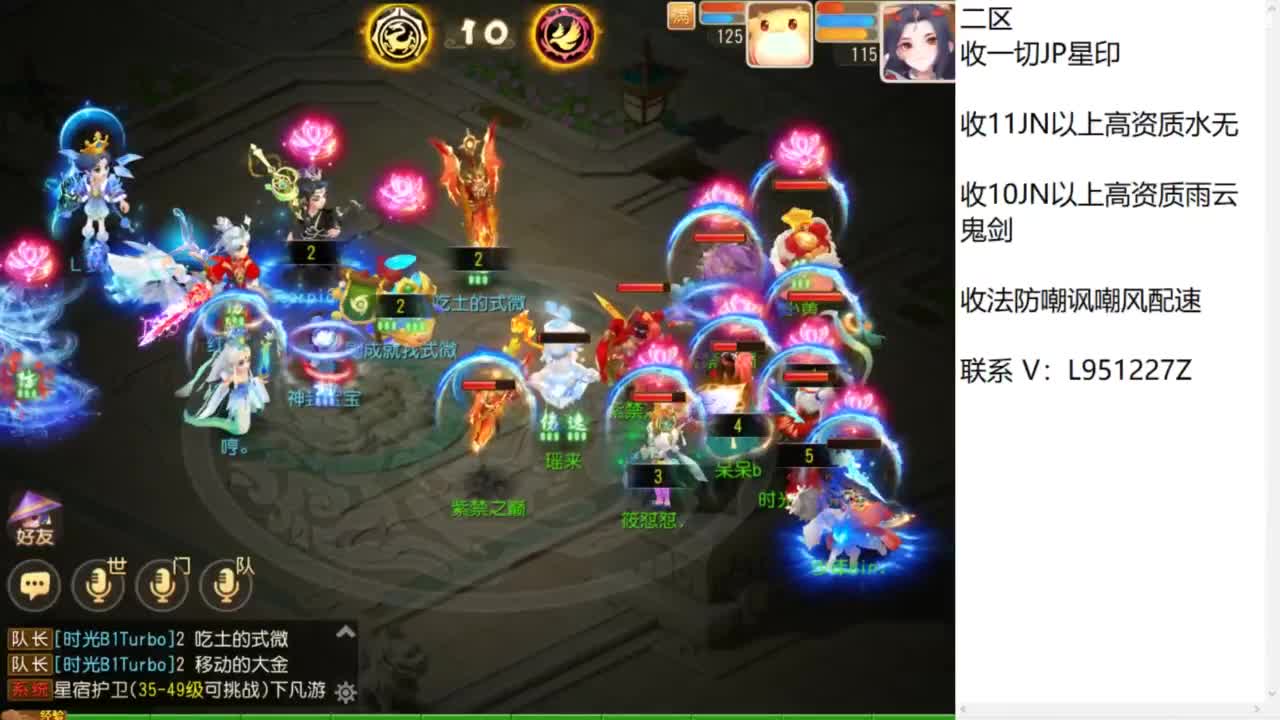 第几分析师？ 第2段