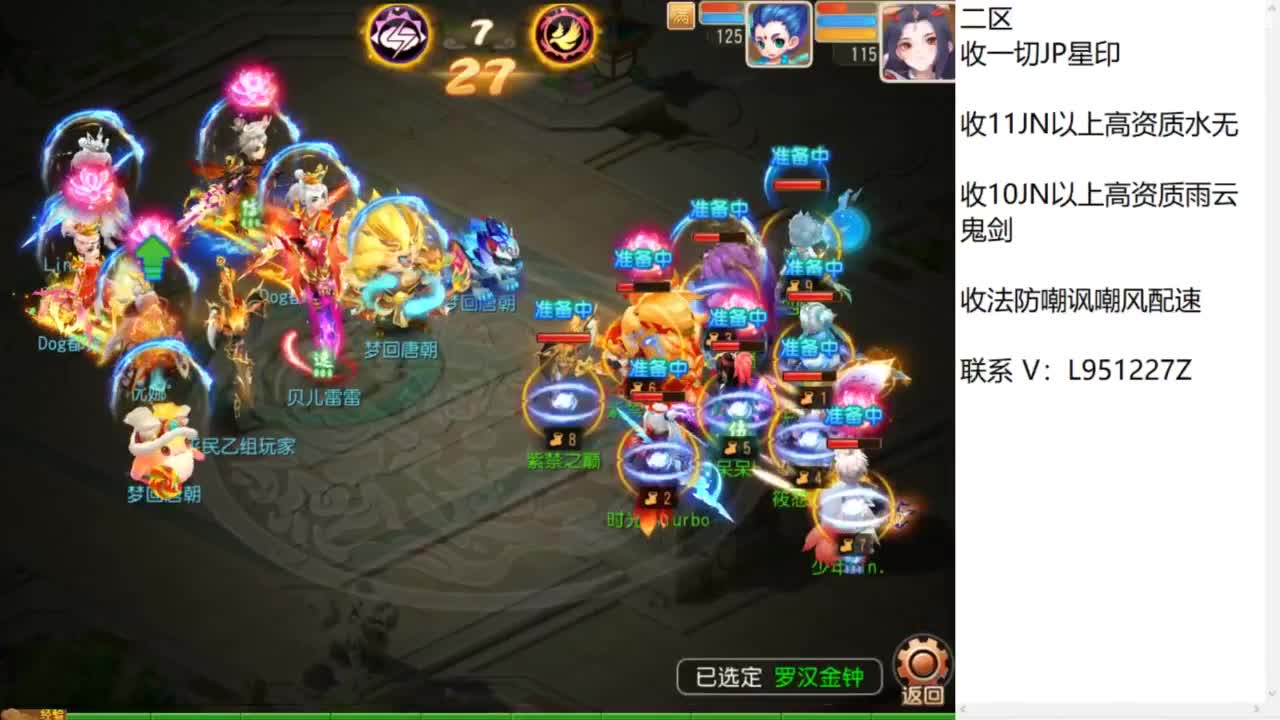 第几分析师？ 第3段