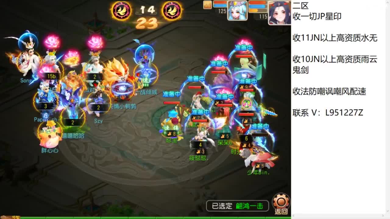 第几分析师？ 第4段