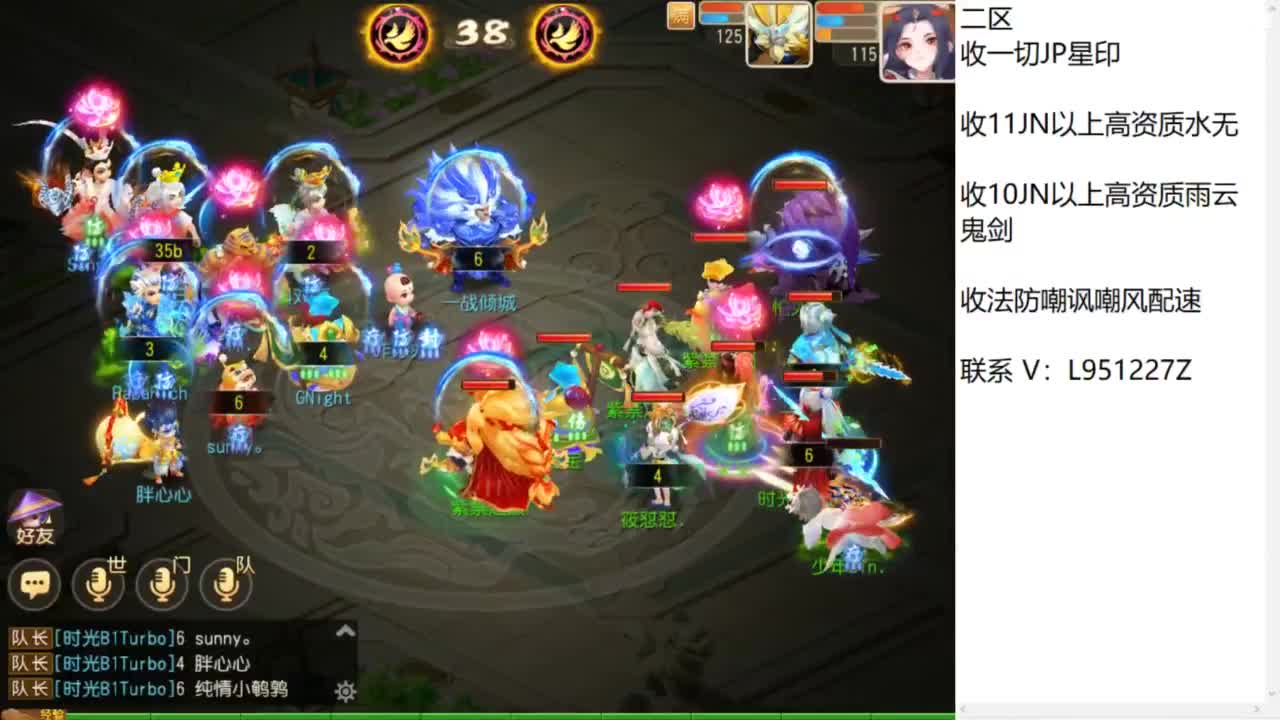 第几分析师？ 第5段