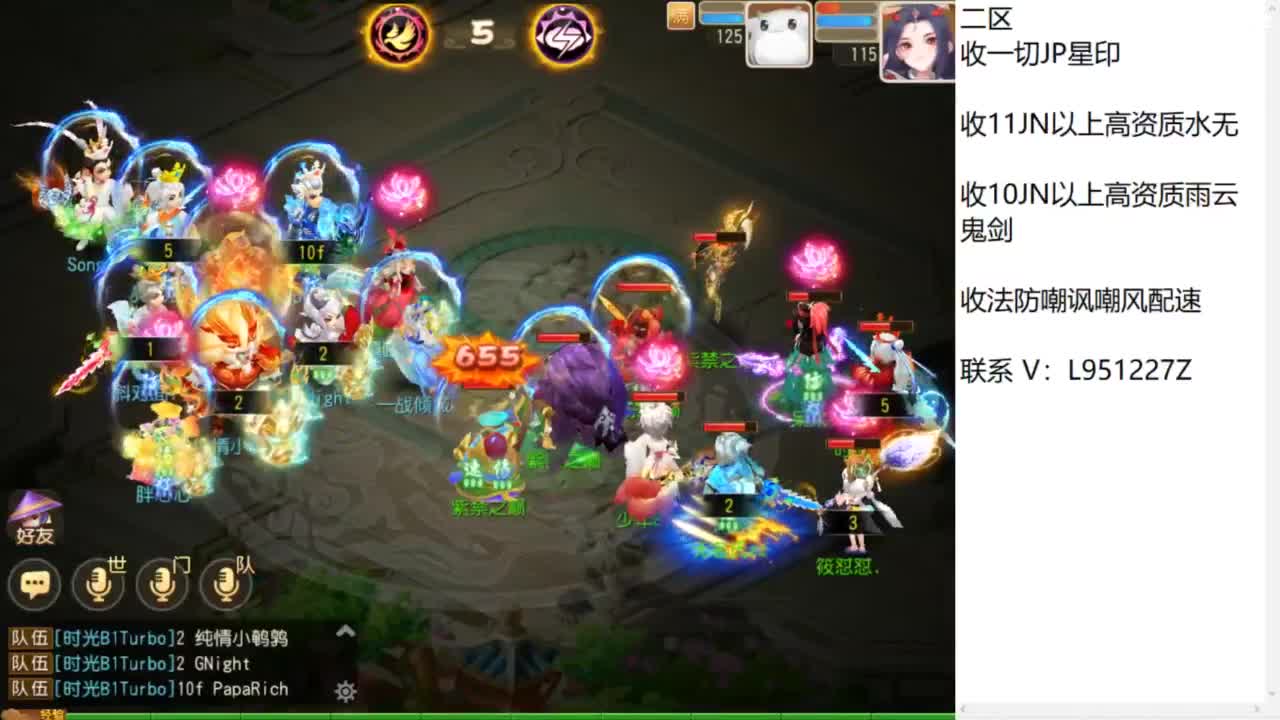 第几分析师？ 第6段