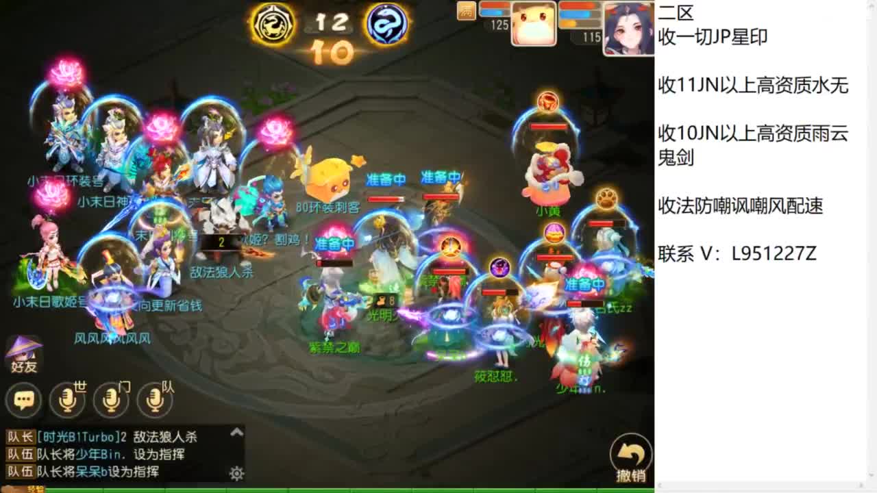 第几分析师？ 第7段