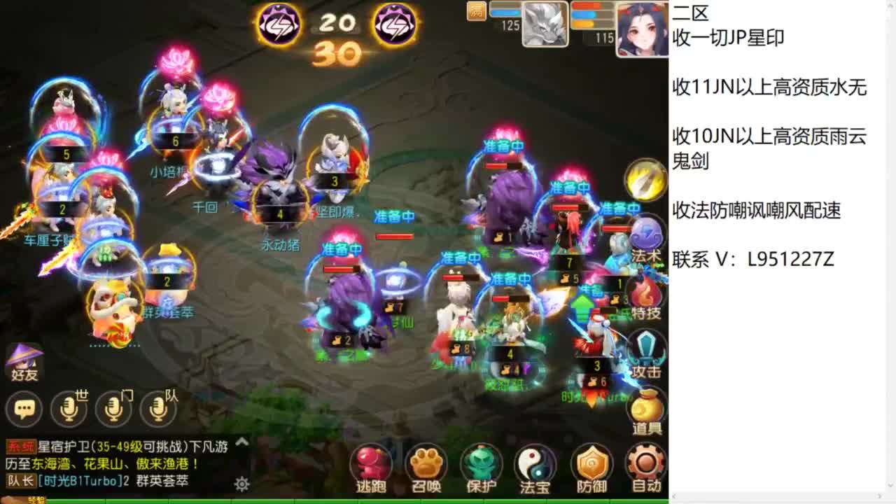 第几分析师？ 第8段