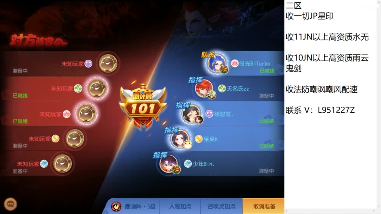 第几分析师？ 第9段