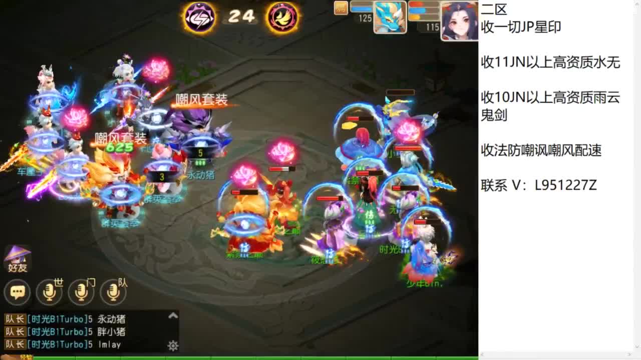 第几分析师？ 第10段